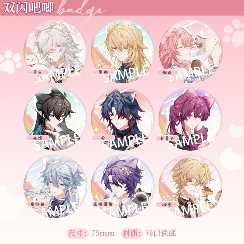 Anime Cosplay Seri - Game Cosplay Honkai: Star Rail Cat