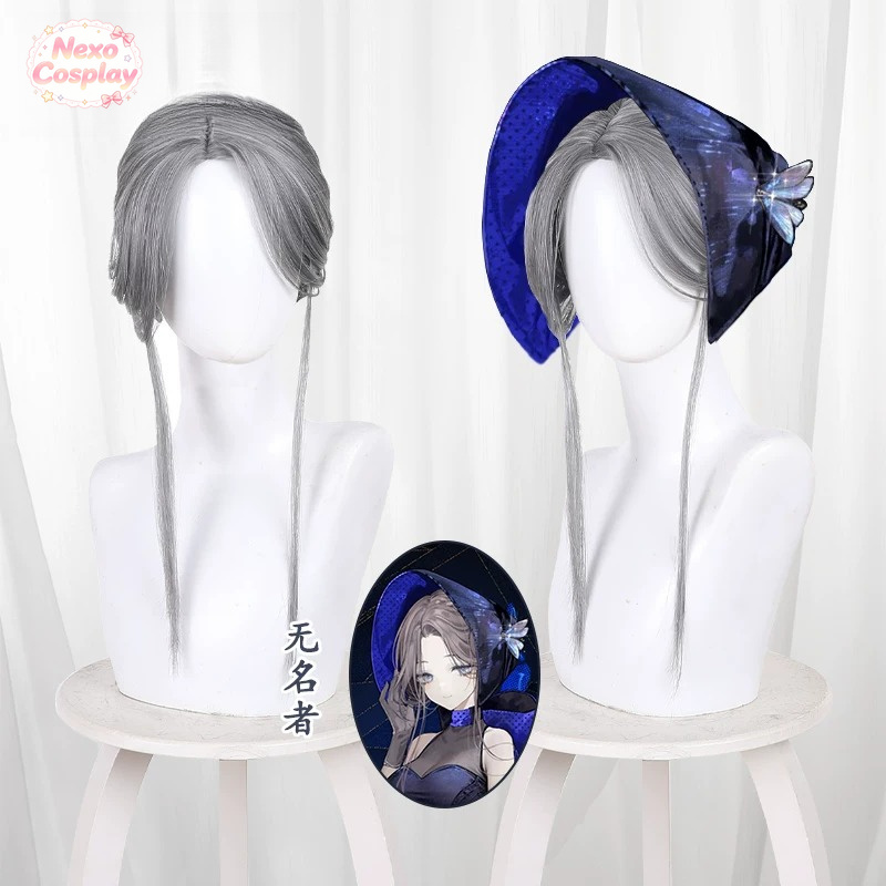 Anime Cosplay Waifu - Reverse: 1999 Ms. Stranger Cosplay Wig