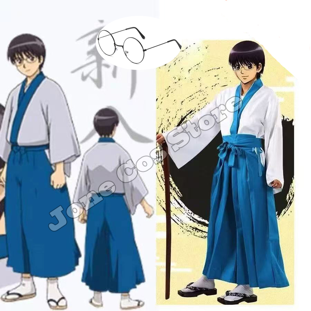Anime Cosplay Waifu - Shimura Shinpachi Cosplay Costume Anime Gintama