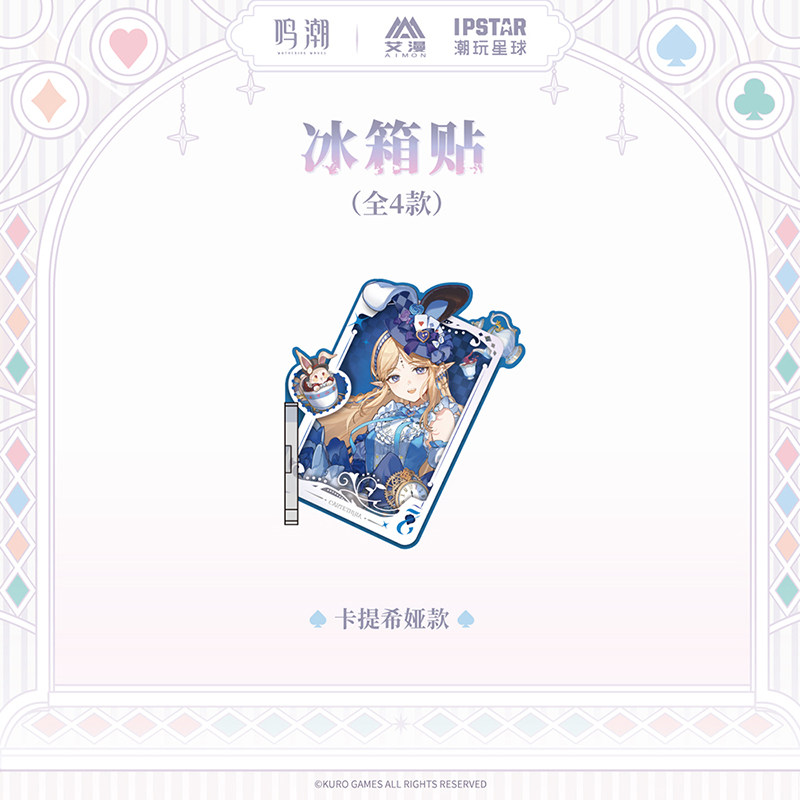 Anime Cosplay Seri - Original Cartethyia CHISA Qiuyuan Phrolova refrigerator