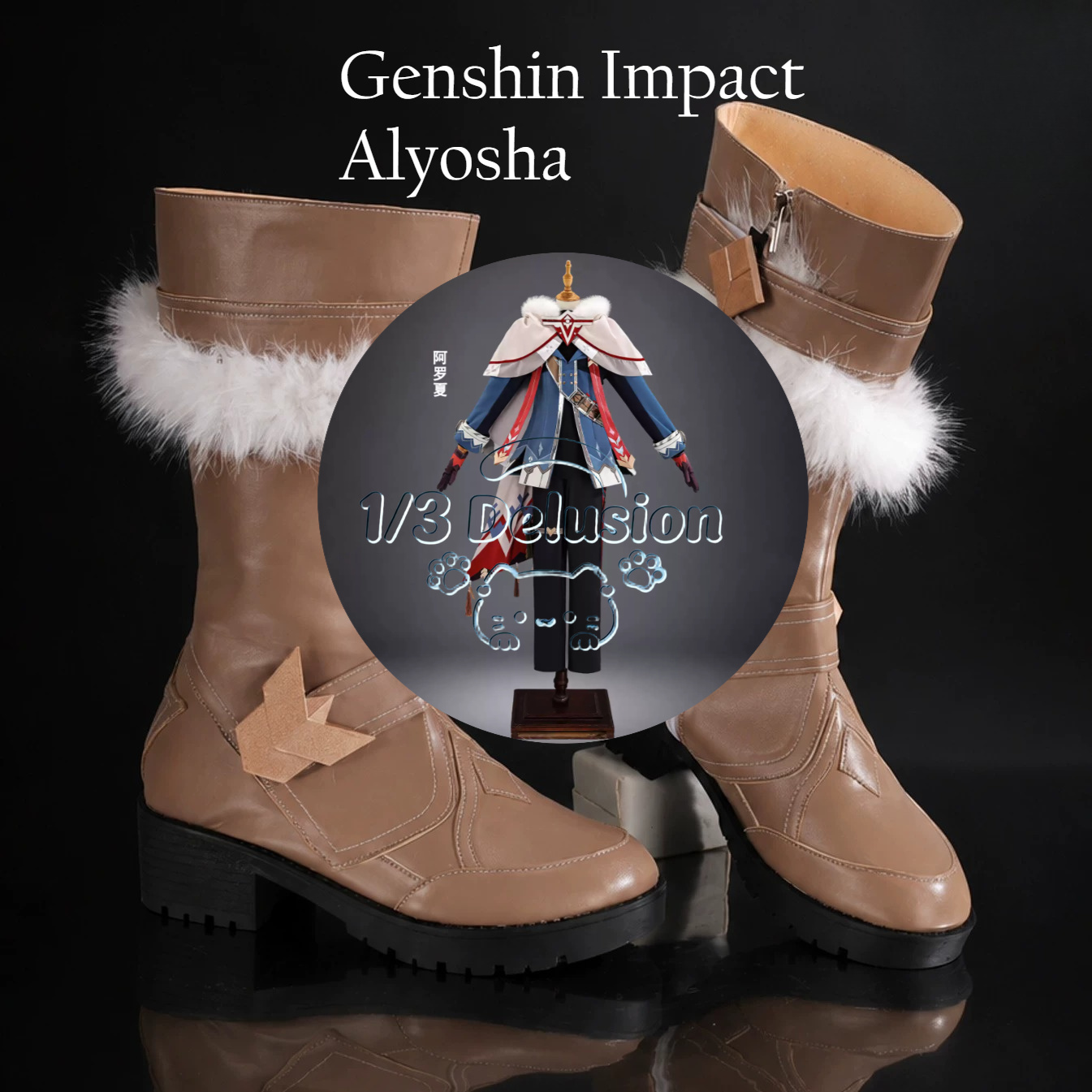Anime game series: Genshin Imp - Anime Cosplay Seri review and price