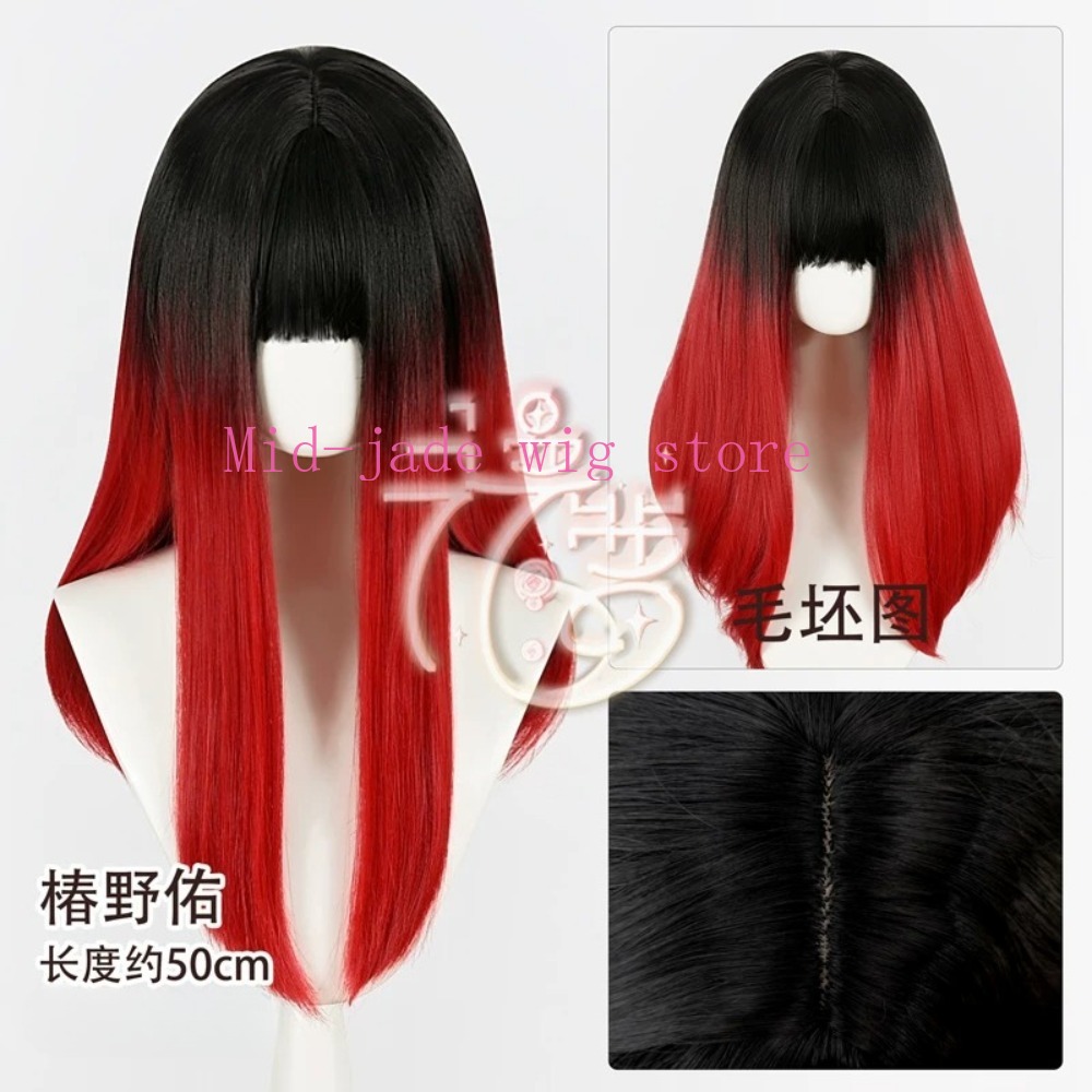 Tsubakino Yu Cosplay Wig Black - Anime Cosplay Realistic review and price