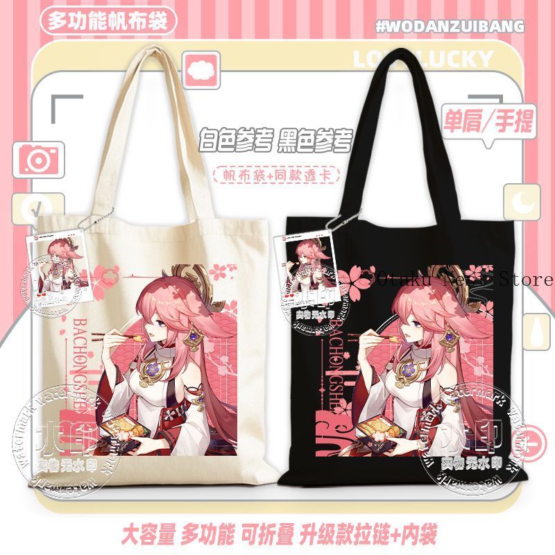 Anime Game  Genshin Impact Cos - Cosplay Anime Yae Miko review and price