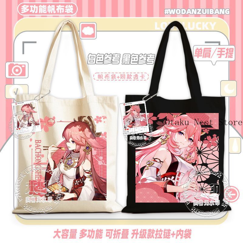 Anime Game  Genshin Impact Cos - Cosplay Anime Yae Miko review and price