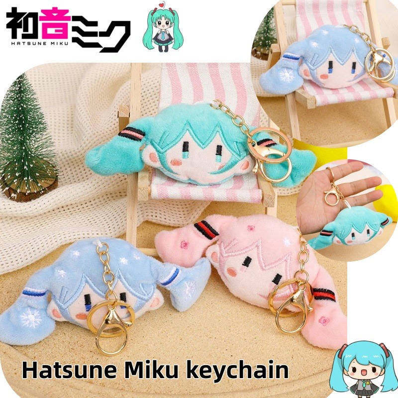 Hatsune Miku Keychain & Plush  - Anime Cosplay Couple review and price