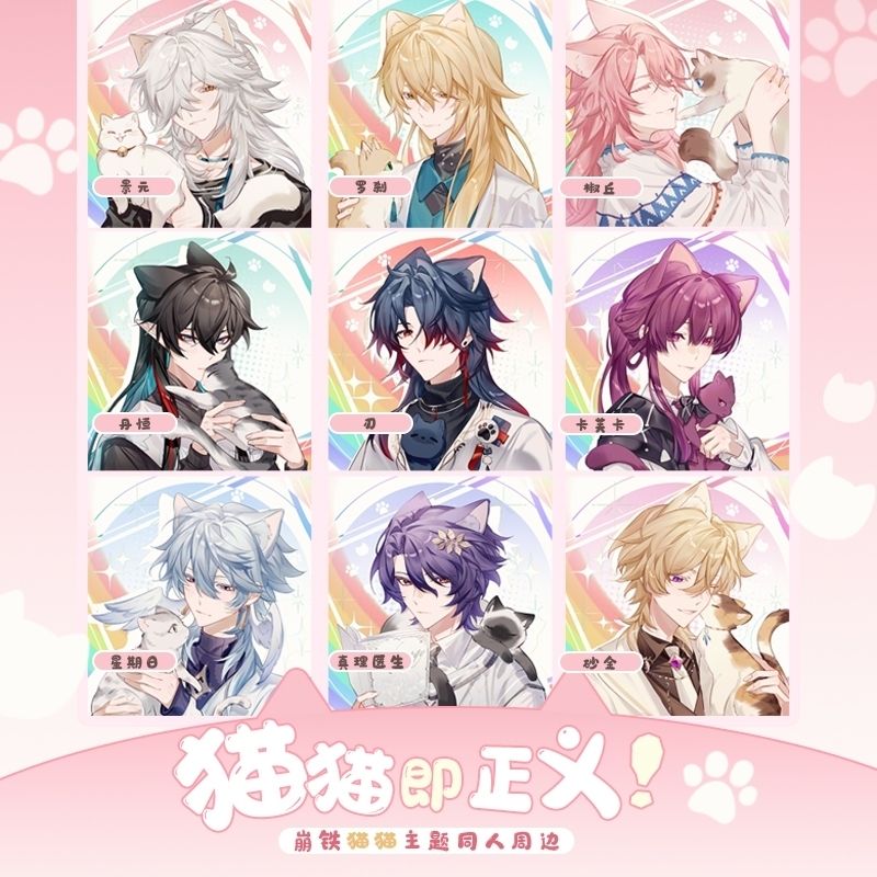 Game Cosplay Honkai: Star Rail - Anime Cosplay Seri review and price