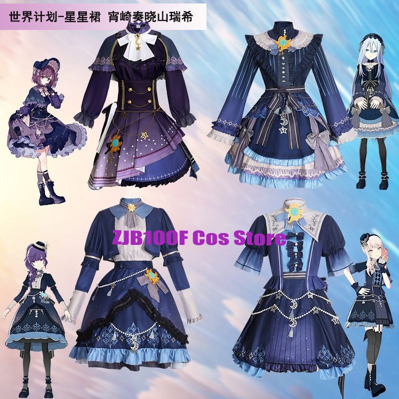 2025 PJSK Stars Colorful Dress - Anime Cosplay Dresses review and price