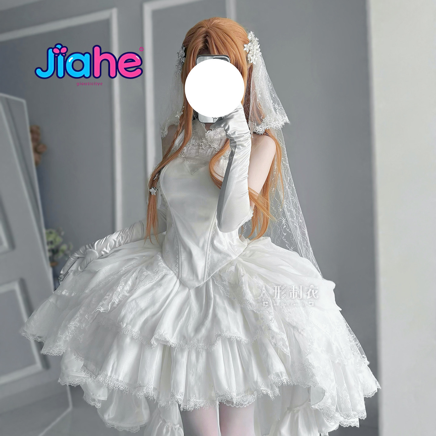 Yuuki Asuna Sword Art Online C - Anime Cosplay Dresses review and price