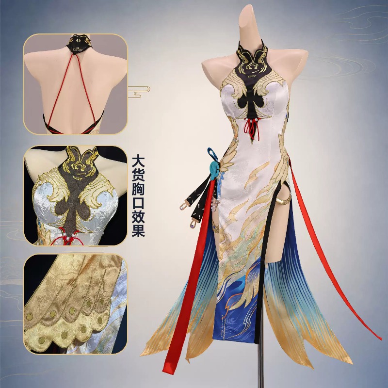 Wuthering Waves Suisui Cosplay - Anime Cosplay Characters review and price