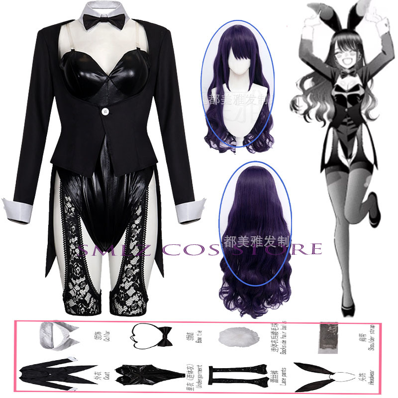 Season 2 Kitagawa Marin Cospla - Kitagawa Anime Cosplay review and price
