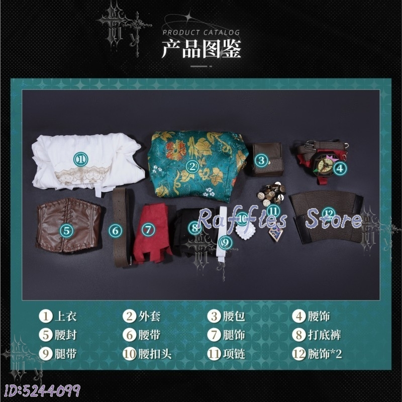 Sea Of Remnants Ais Cosplay Co - Anime Cosplay Ai review and price