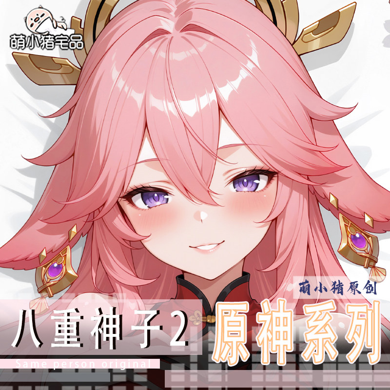 Game Series Yae Miko Genshin I - Cosplay Anime Yae Miko review and price