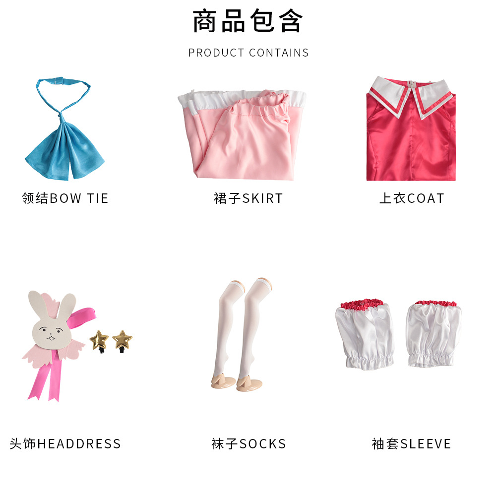 Hoshino Ai Singing Costume Cos - Anime Cosplay Ai review and price