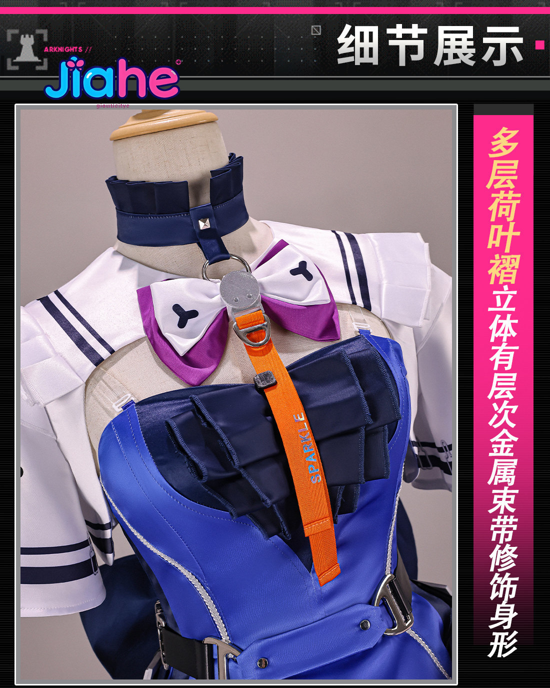 Liino Arknights: Endfiel  Cosp - Anime Cosplay Waifu review and price