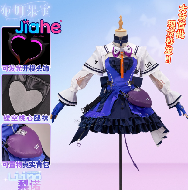 Liino Arknights: Endfiel  Cosp - Anime Cosplay Waifu review and price
