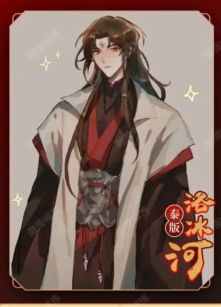 Anime Luo BingHe Cosplay Costu - Anime Cosplay Waifu review and price