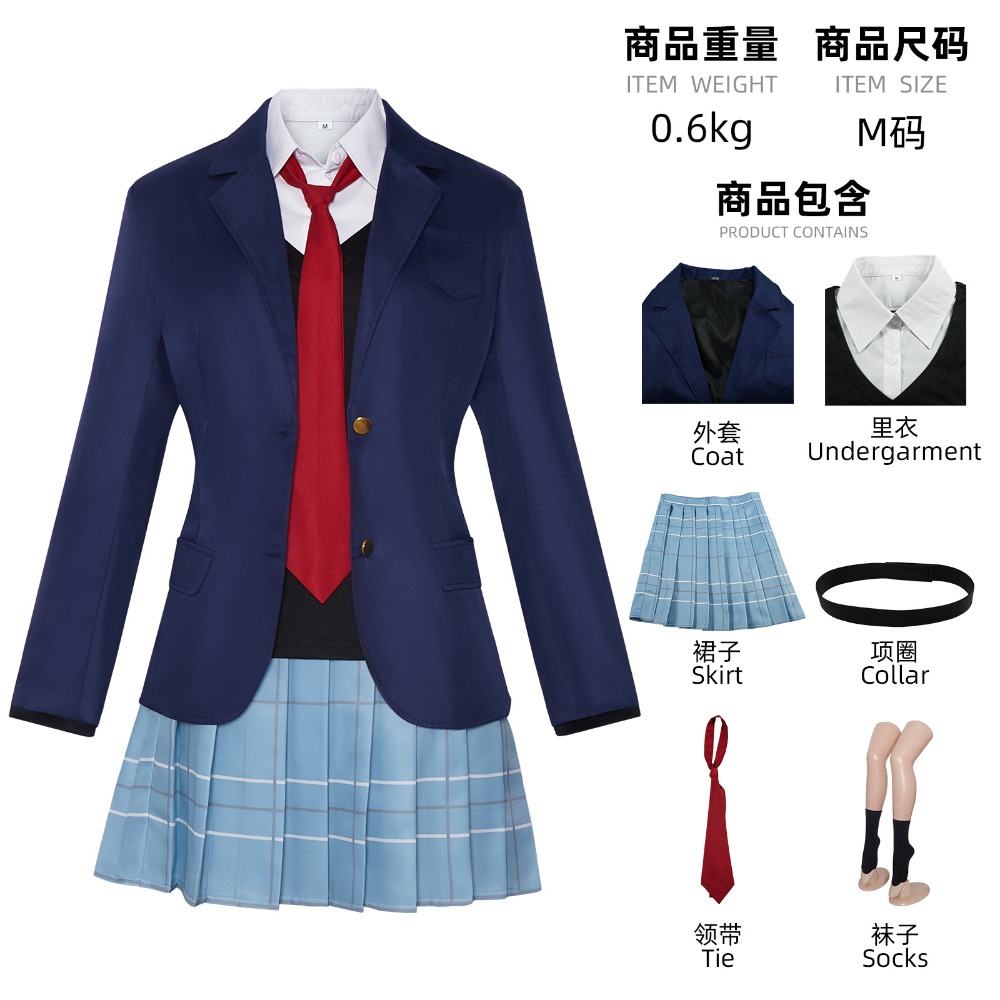 Kitagawa Marin Gojo Wakana Cos - Kitagawa Anime Cosplay review and price