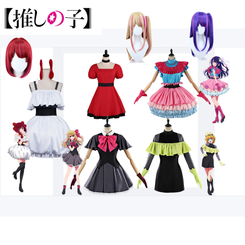 OSHI NO KO S3 Cosplay Costume  - Anime Cosplay Ai review and price