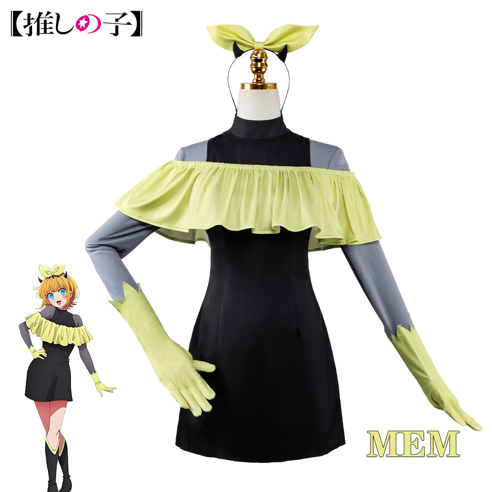 OSHI NO KO S3 Cosplay Costume  - Anime Cosplay Ai review and price