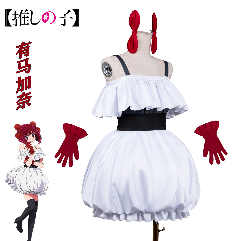OSHI NO KO S3 Cosplay Costume  - Anime Cosplay Ai review and price