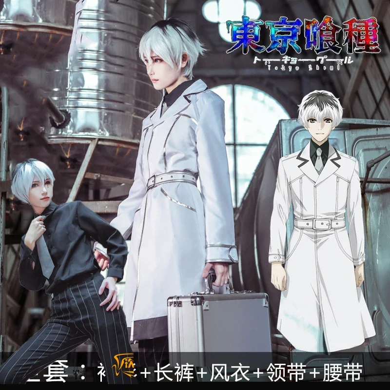 Tokyo Ghoul: Re Sasaki Haise C - Anime Cosplay Tokyo Ghoul review and price
