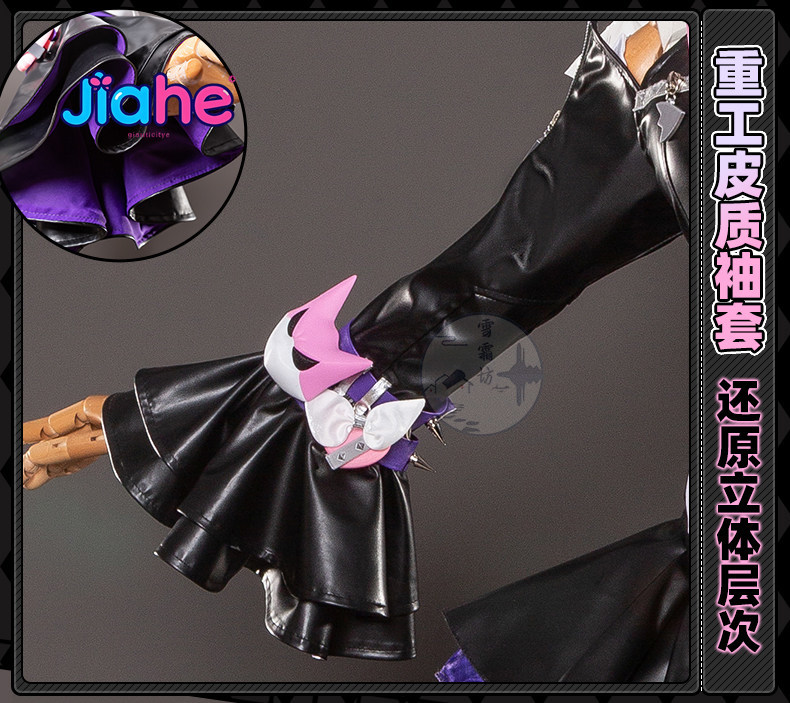 2026 Newly ‌Nangong Yu Delusio - Anime Zero Cosplay review and price