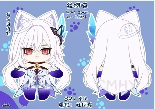 Game Genshin Impact Skirk Cat  - Anime Cosplay Dresses review and price