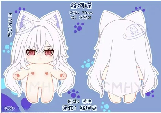 Game Genshin Impact Skirk Cat  - Anime Cosplay Dresses review and price
