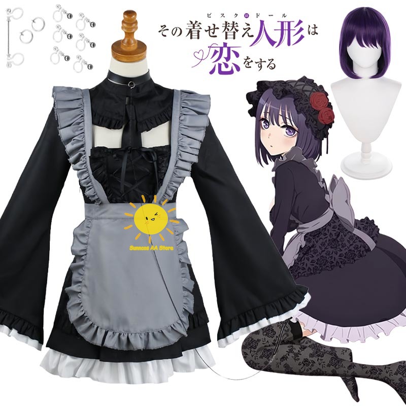 Anime Kitagawa Marin Cosplay C - Kitagawa Anime Cosplay review and price