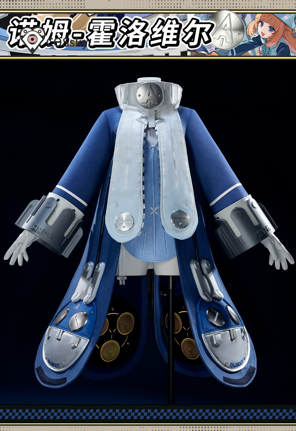 Zenless Zone Zero Norma Hollow - Anime Zero Cosplay review and price