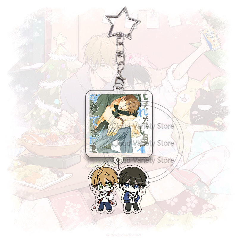 Dakaichi Acrylic Keychain Yaoi - Anime Cosplay Couple review and price
