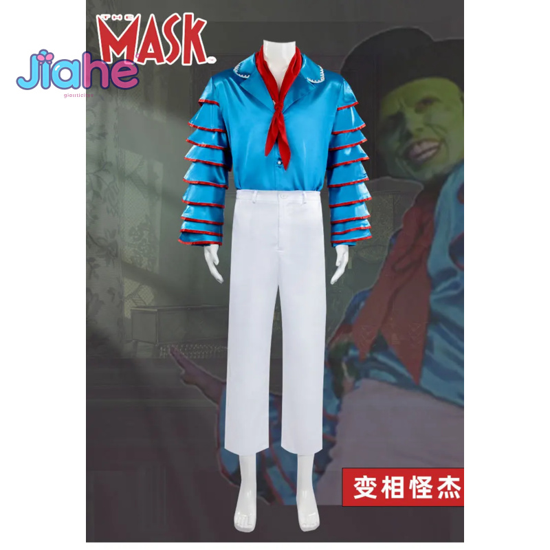 Jim Carrey Stanley Ipkiss Movi - Anime Cosplay Mask review and price