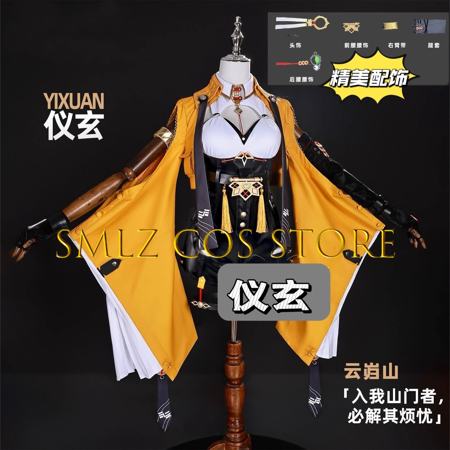 Yixuan Cosplay Game Zenless Zo - Anime Zero Cosplay review and price