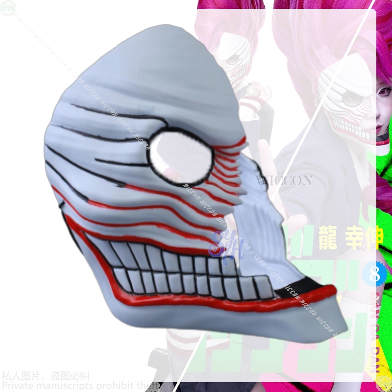 Aira Shiratori Cosplay Dandada - Anime Cosplay Mask review and price