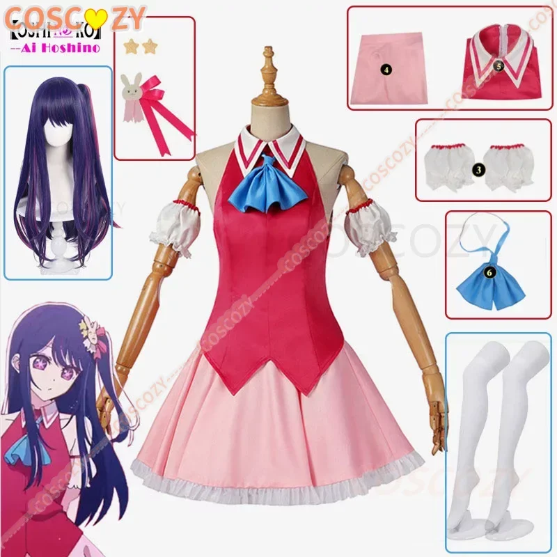 New Arrival Ai Hoshino Cosplay - Anime Cosplay Ai review and price