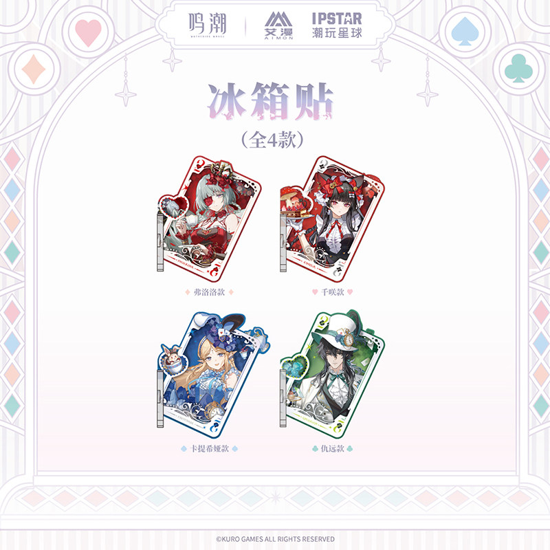 Original Cartethyia CHISA Qiuy - Anime Cosplay Seri review and price