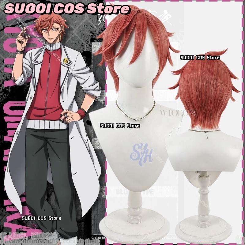 {SUGOI COS}Anime Tougen Anki C - Anime Cosplay With Red Hair review and price