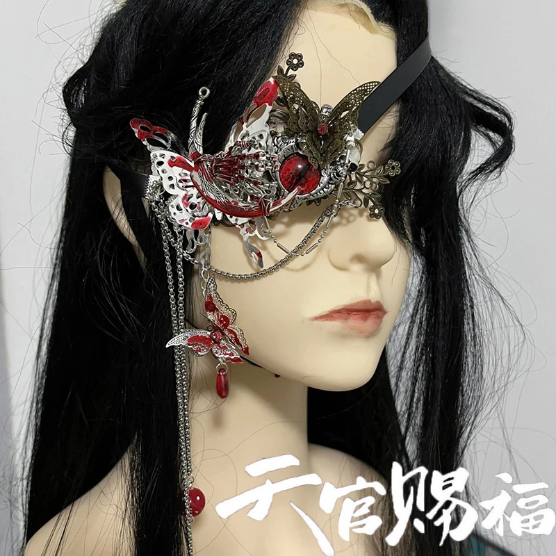 Anime Heaven Officials Blessin - Anime Cosplay Mask review and price