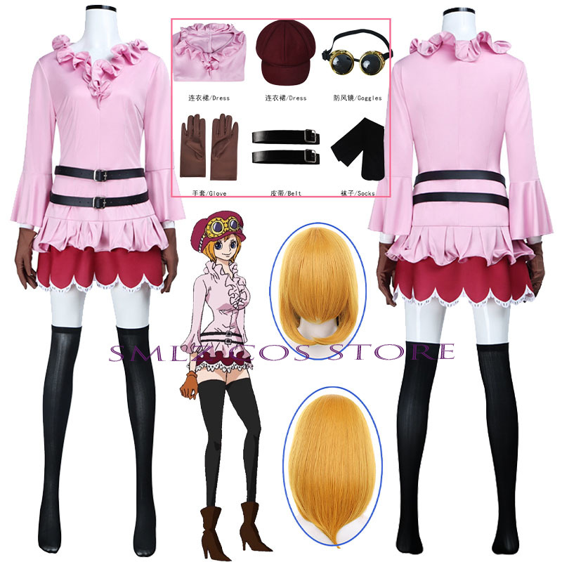 Anime Koala Cosplay Costume Wo - Anime Cosplay Dresses review and price