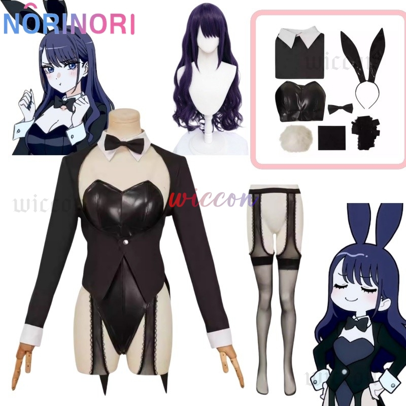 My Dressed Up Darling S2 Sexy  - Kitagawa Anime Cosplay review and price