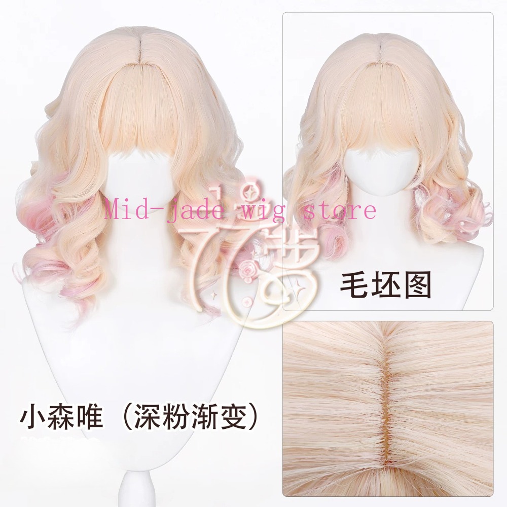 Yui Komori Cosplay Wig Gradien - Anime Cosplay Realistic review and price