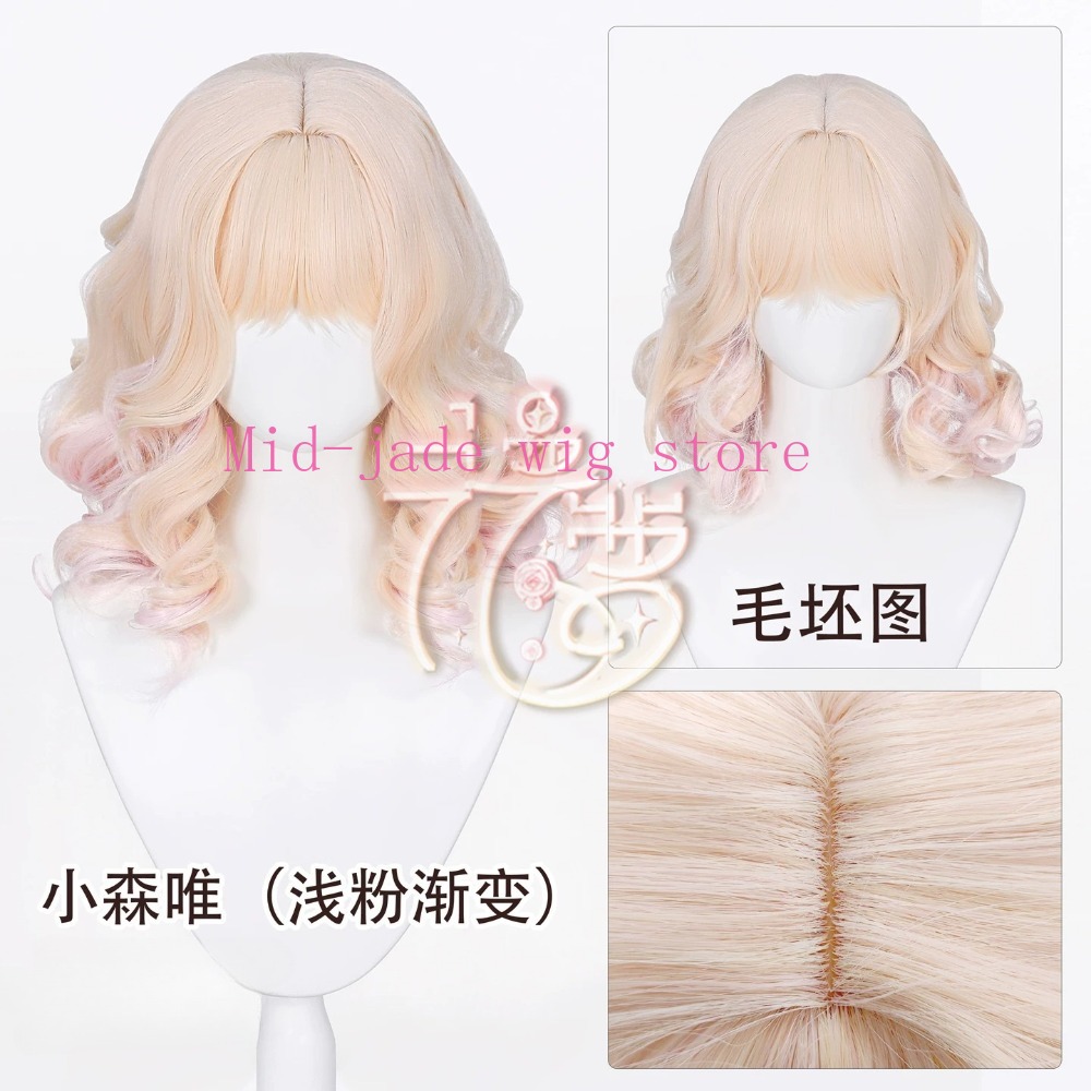 Yui Komori Cosplay Wig Gradien - Anime Cosplay Realistic review and price