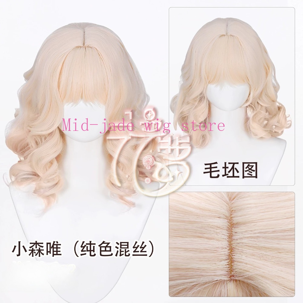 Yui Komori Cosplay Wig Gradien - Anime Cosplay Realistic review and price