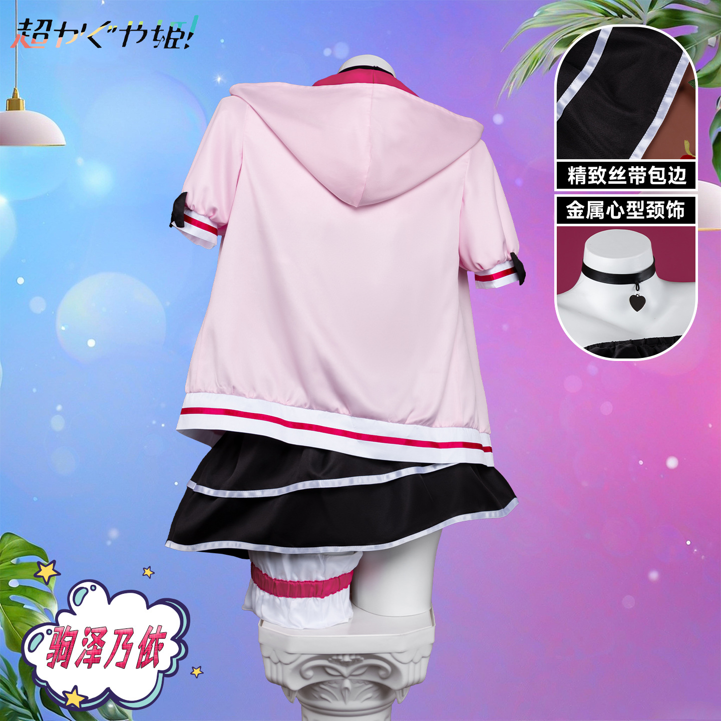 Woman Sexy Beach Bikini Suit A - Anime Cosplay Bikini review and price